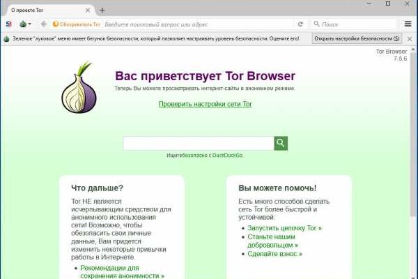 Кракен сайт работает