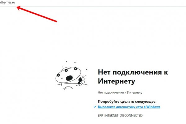 Кракен шеринг