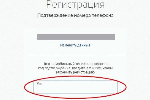 Кракен тор ссылка онлайн