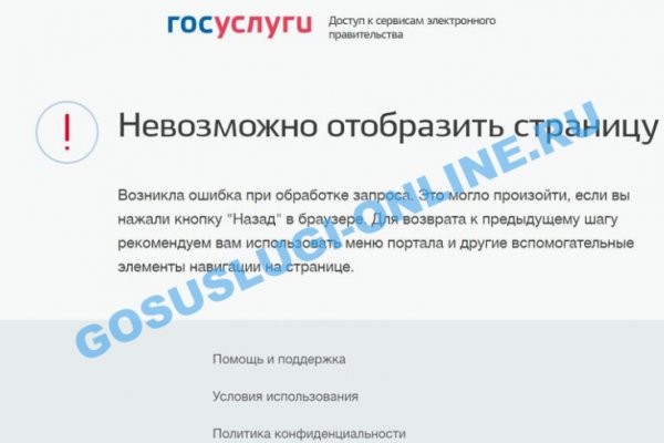 Кракен даркнет