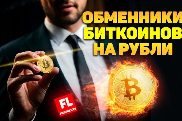 Что продают на кракене