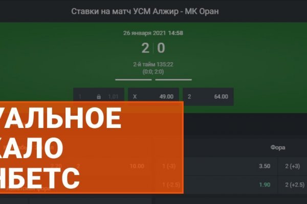 Кракен не грузит