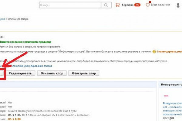 Кракен маркетплейс зеркало krk market com