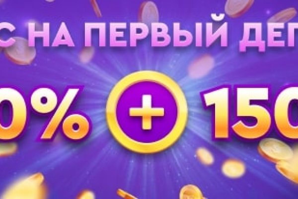 Ссылка на кракен через тор
