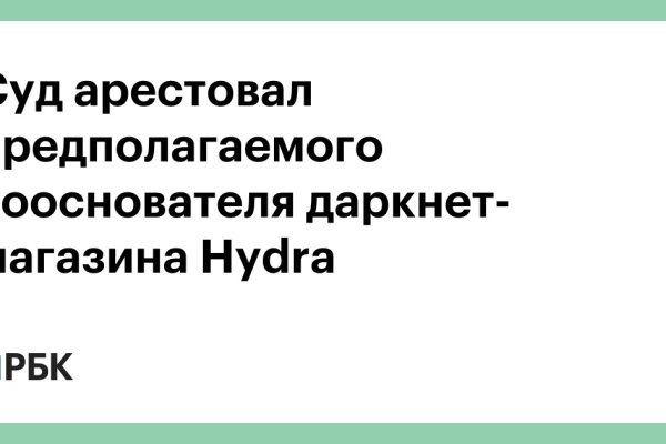 Как зайти на кракен через тор браузер