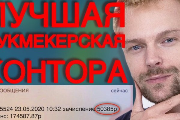 Как вывести деньги с кракена тор