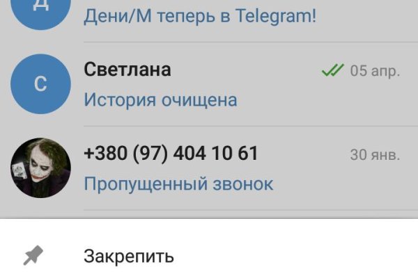 Гидра сайт в тор браузере ссылка