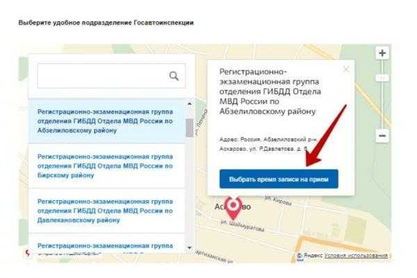 Как зайти в кракен с айфона