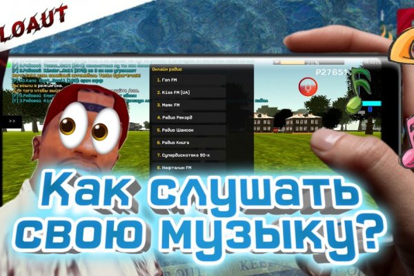 Кракен офф сайт