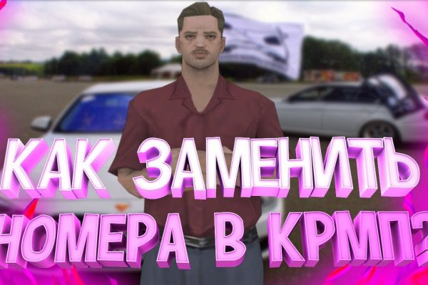 Кракен официальная ссылка зеркало