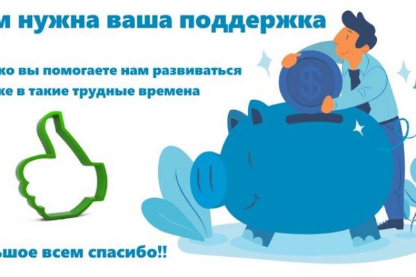 Как вывести деньги с кракена маркетплейс