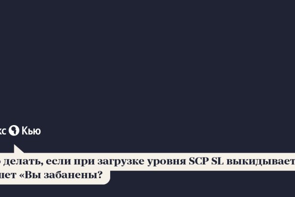 Кракен магазин даркнет