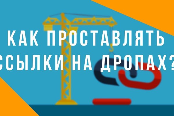 Кракен не грузит