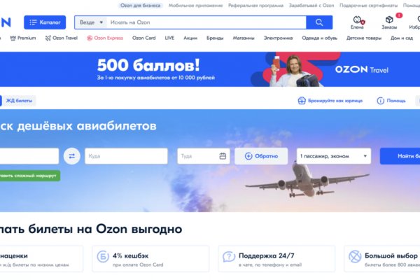 Кракен официальный