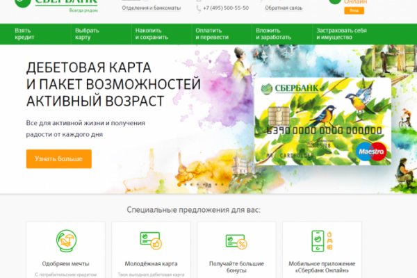 Адрес кракена