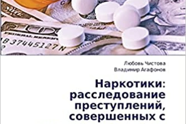 Какая сейчас ссылка на кракен