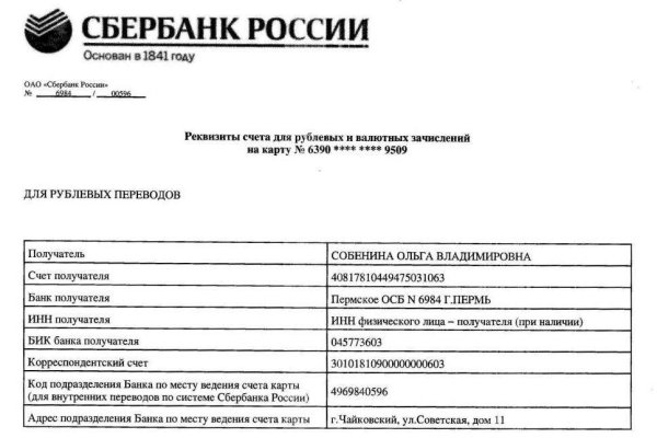 Кракен даркнет зеркало пв
