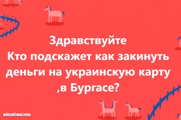 Кракен маркетплейс что там