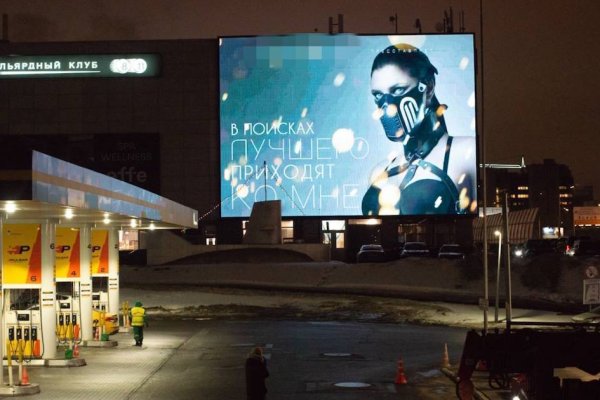 Кракен онион рабочая ссылка