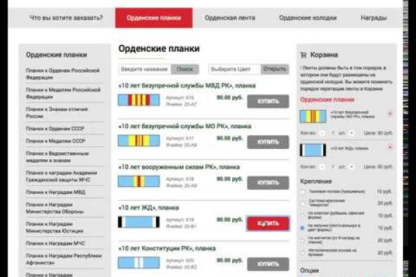 Кракен онион kraken dark link