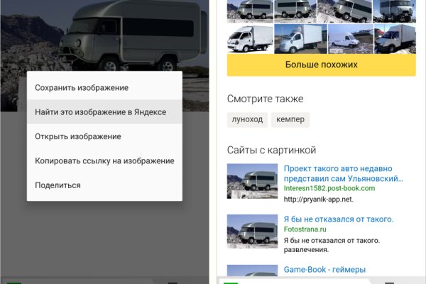 Кракен площадка kr2web in