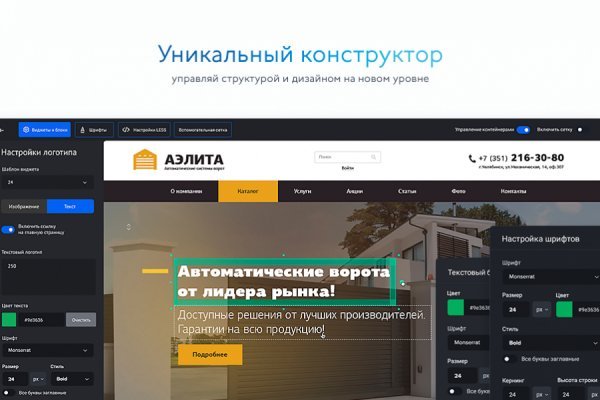 Даркнет вход