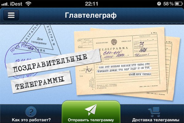 Кракен через тор браузер