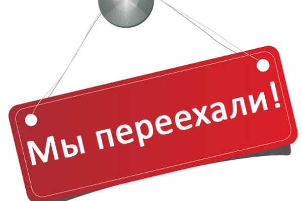 Ссылка на кракен маркет