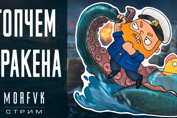 Скачать кракен тор