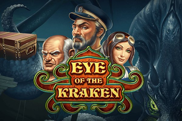Kraken новая ссылка