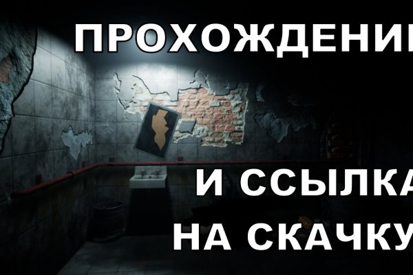 Kraken market зеркала
