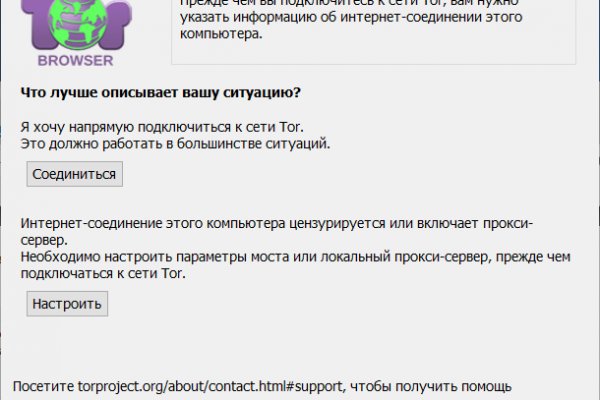 Пользователь не найден кракен что делать