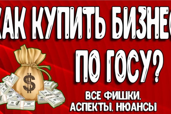 Сайт кракен онион