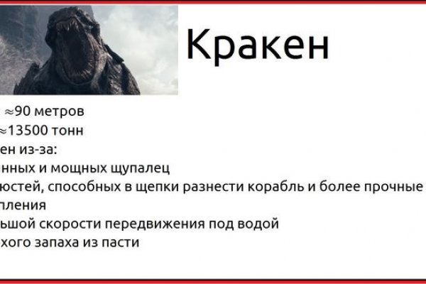 Ссылка на кракен через тор