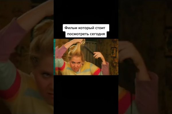 Kraken пользователь не найден при входе